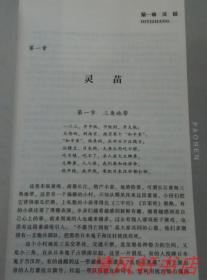 《战争论》中的最精彩思想揭示了战争的本质及其对政治、道德和人性的深刻影响探讨